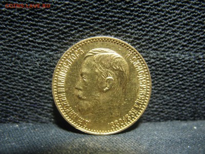 5 РУБЛЕЙ 1892 ГОД ОЦЕНКА - IMG_4244.JPG