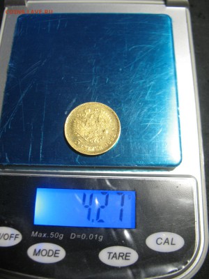 5 РУБЛЕЙ 1892 ГОД ОЦЕНКА - IMG_4248.JPG