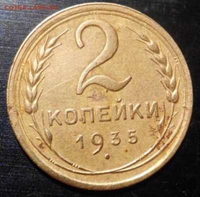 2 к 1935 г с - DSCN2649.JPG