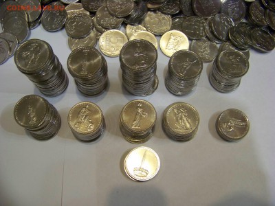 Короткий 5 рублей 70 лет Победы в ВОВ, МИКС 900 штук - 100_3591.JPG