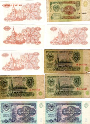 Оценка БоныРазное(СССР, Китай, Индия, Россия, Украина и т.д) - img243