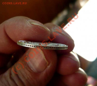 25 коп 1860 г на оценку - P1030282_thumb