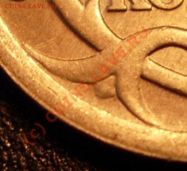1к2006 сп, нижний лист не окантован - 1k2006_nom1_zoom