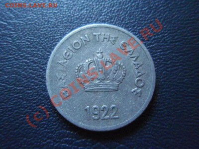 Греция 10 лепта 1922  до 01.07 в 21.00 М - P6283322.JPG