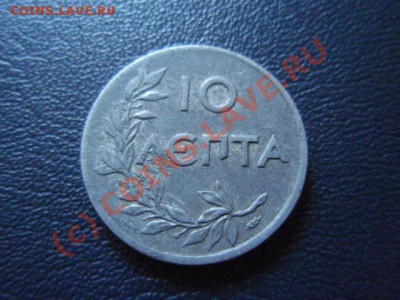 Греция 10 лепта 1922  до 01.07 в 21.00 М - P6283321.JPG