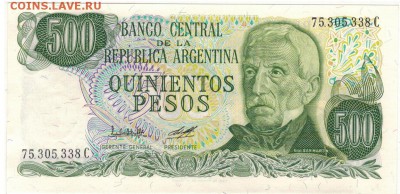 Аргентина 500 песо 1977-82 до 04.05.15 в 22.00мск (А45) - 1-1ар500а