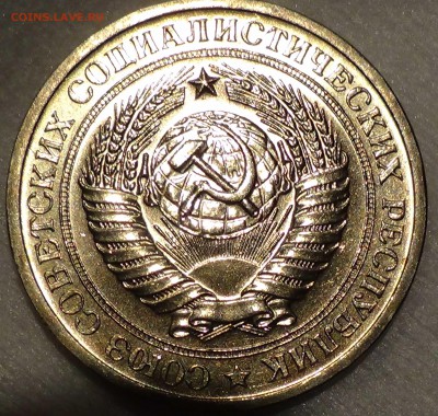 1 рубль 1970 UNC мешковой! ЯРКИЙ! До 30.04.2015 (чт. 22-30) - DSC06159.JPG