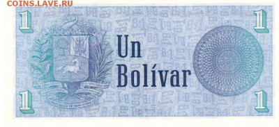 Венесуэла боливар 1989 до 04.05.15 в 22.00мск (9664) - 1-1вен1б