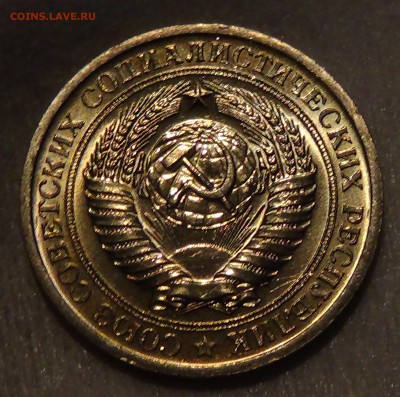 1 рубль 1971 UNC мешковой! ЯРКИЙ! До 30.04.2015 (чт. 22-30) - DSC06166.JPG