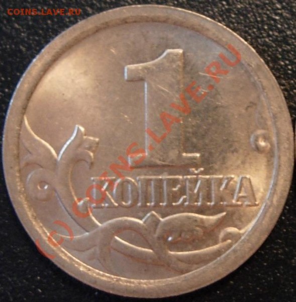 1к2006 сп, нижний лист не окантован - 1k2006_nom1