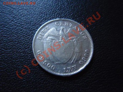Колумбия 10 сентаво 1938 Ag до 01.07 в 21.00 М - P6283330.JPG