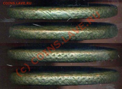 5 копеек 1796 ем - 111.JPG