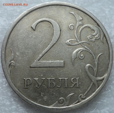 РЕДКАЯ 2 руб 2006 спмд шт 2 + НЕЧАСТАЯ 2 руб 2007 спмд шт  3 - DSC04386-2