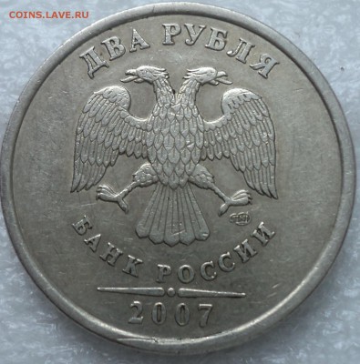 РЕДКАЯ 2 руб 2006 спмд шт 2 + НЕЧАСТАЯ 2 руб 2007 спмд шт  3 - DSC04387-2