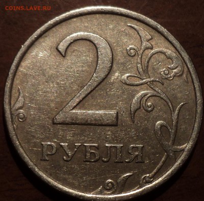 РЕДКАЯ 2 руб 2006 спмд шт 2 + НЕЧАСТАЯ 2 руб 2007 спмд шт  3 - DSC09545-2