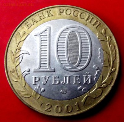 БМ Гагарин спмд до 4.05.15г. до 22-00 - DSCF3250.JPG