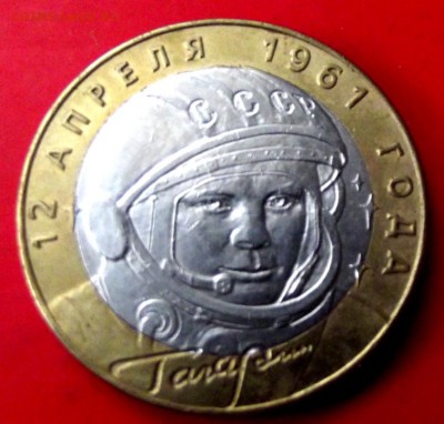 БМ Гагарин спмд до 4.05.15г. до 22-00 - DSCF3248.JPG