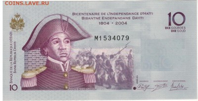 Гаити 10 гурдов 2012 до 04.05.15 в 22.00мск (9968) - 1-1г10а