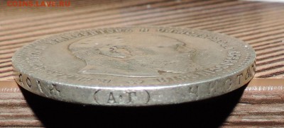 1 рубль ----1886 года - 555 3647