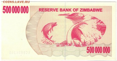 Зимбабве 500000000 долларов 2008 до 04.05 в 22.00мск (А283) - 1-1зим500млн