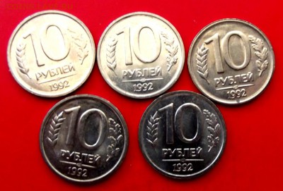 10 руб.1992г. лмд 5 шт. без оборота до 4.05.15г. до 22-00 - DSCF3205.JPG