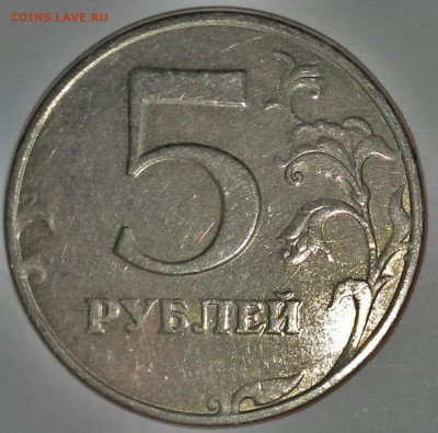 5 рублей- 1997 СП  прочитала статей, не увидела свой вариант - IMAG0302