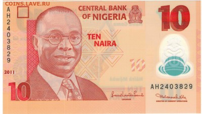 Нигерия 10 найра 2010 до 04.05.15 в 22.00мск (8262) - 1-1ниг10а