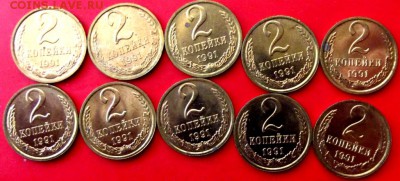 2коп.1991г. Л 10 шт. без оборота до 4.05.15г. до 22-00 - DSCF3247.JPG