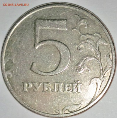5 рублей- 1997 СП  прочитала статей, не увидела свой вариант - IMAG0307