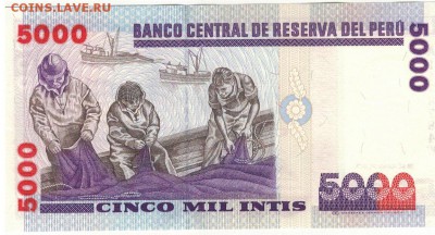 Перу 5000 инти 1988 до 04.05.15 в 22.00мск (А73) - 1-1перу5000
