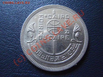 Египет 5 пиастров 1976 юбилейка FCT до 01.07 в 21.00 М - P6283346.JPG
