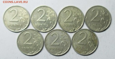 распродажа редких разновидов-по (100р-шт)  5 мая 22-00мск - IMG_1934.JPG