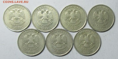 распродажа редких разновидов-по (100р-шт)  5 мая 22-00мск - IMG_1932.JPG