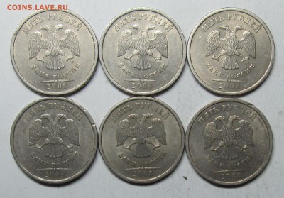 распродажа редких разновидов-по (100р-шт)  5 мая 22-00мск - IMG_1925.JPG
