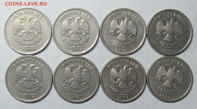 распродажа редких разновидов-по (100р-шт)  5 мая 22-00мск - IMG_1929.JPG