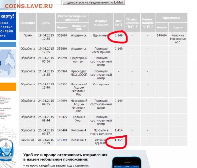 Попытка обмана покупателем parabellum? - 1