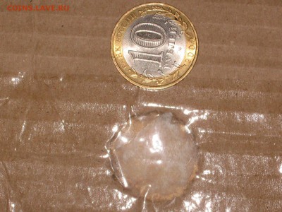кладём рядом монетку - IMG_2454.JPG
