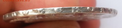 Рубль 1750 год ММД Елизавета - 957
