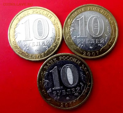 БМ Липецкая обл. 3 шт. до 5.05.15г. до 22-00 - DSCF3212.JPG