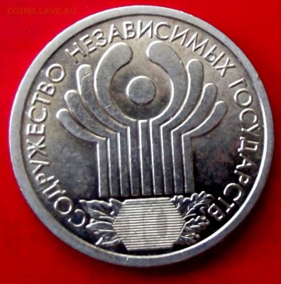 1 руб.СНГ 2001г. до 5.05.15г. до 22-00 - DSCF3217.JPG