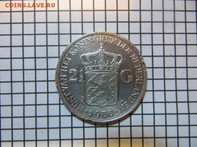 2 гульдена 1930 г. до 23.00.моск. - IMG_1761.JPG