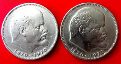 1 руб.юбилейный 1970г. 2 шт. до 5.05.15г. до 22-00 - DSCF3240.JPG