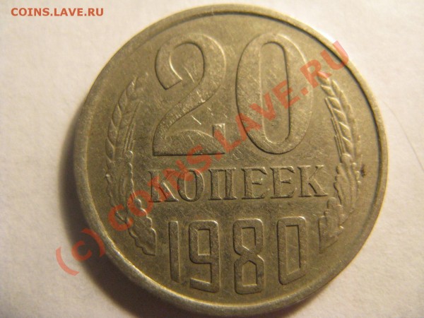 20к 1980г Ф-112 ? - IMG_1698