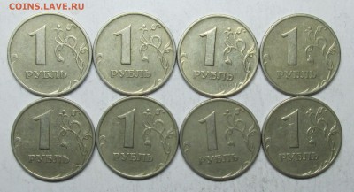 нечастые и редкие разновиды по (45р-шт)  5 мая 22-00мск - IMG_1941.JPG