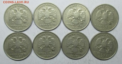 нечастые и редкие разновиды по (45р-шт)  5 мая 22-00мск - IMG_1940.JPG