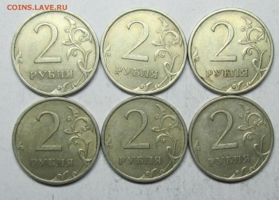 нечастые и редкие разновиды по (45р-шт)  5 мая 22-00мск - IMG_1939.JPG