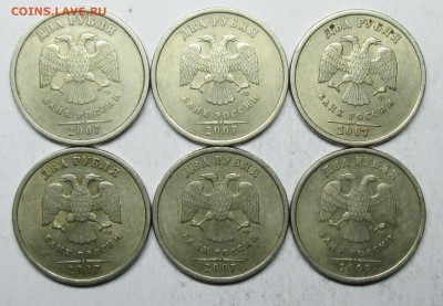 нечастые и редкие разновиды по (45р-шт)  5 мая 22-00мск - IMG_1938.JPG