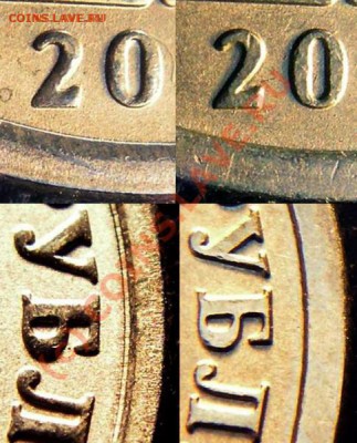 1 рубль 2005г. СПМД - шт. аверса? - и