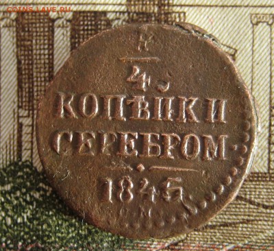 4 1845 СМ  До 30,04,15г в 22-30 по Москве - 1-IMG_5877.JPG
