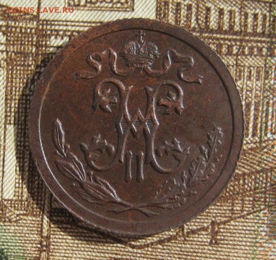 2 копейки 1915 г. До 30,04,15г в 22-30 по Москве - 1-1-IMG_5424.JPG